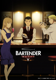 Bartender Kami no Glass Sub Indo