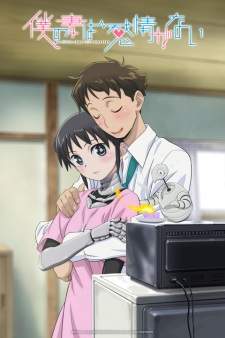 Boku no Tsuma wa Kanjou ga Nai Sub Indo