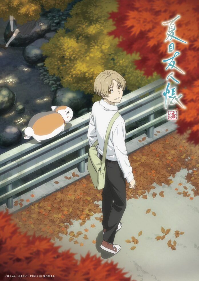 Natsume Yuujinchou Season 7 Sub Indo