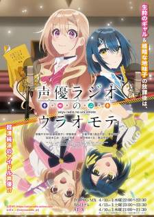 Bakemonogatari Subtitle Indonesia