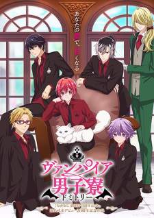 Vampire Dormitory Sub Indo