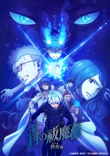 Ao no Exorcist: Yosuga-hen Sub Indo