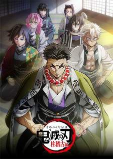 Kimetsu no Yaiba Season 4 Sub Indo