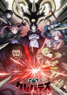 Bakemonogatari Subtitle Indonesia