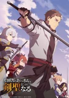 Katainaka no Ossan, Kensei ni Naru Sub Indo