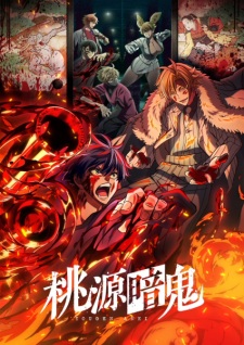 Bakemonogatari Subtitle Indonesia